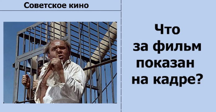 Тест угадай картинку